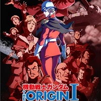 機動戦士ガンダム THE ORIGIN I