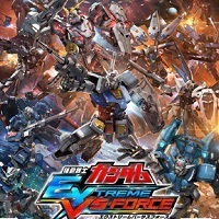 機動戦士ガンダム EXTREME VS-FORCE
