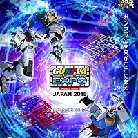 ガンプラEXPOワールドツアージャパン2015